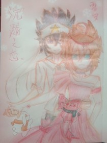 董小宛天美传媒兄妹蕉谈